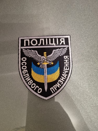 Ukraine patch spezialeinheit - ukraine,