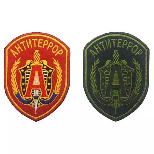 Patch klett antiterror - patch,