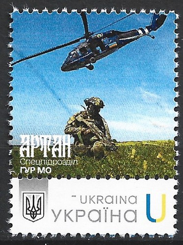 Ukraine spezialeinheit - ukraine,