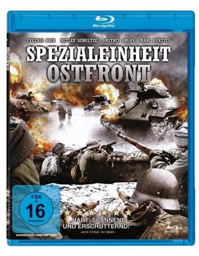 Bluray spezialeinheit ostfront - spezialeinheit,