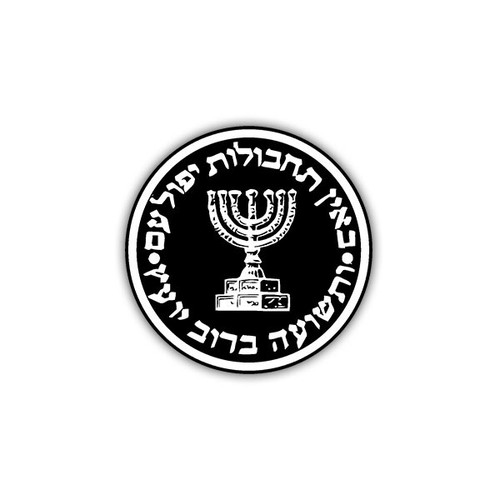 Aufkleber sticker mossad - aufkleber/sticker,
